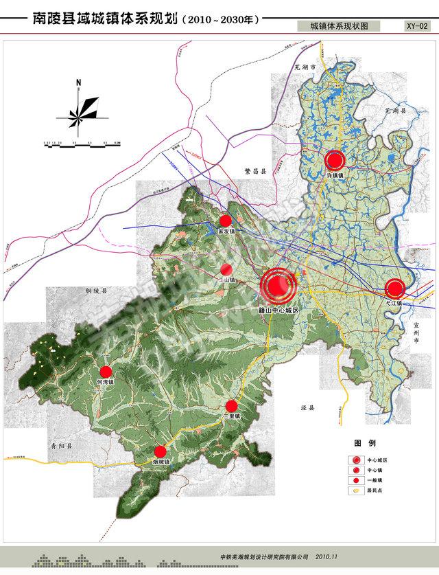 南陵县城总体规划20102030年