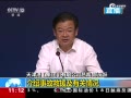 天津港董事长现发布会