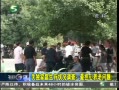 失独家庭生存状况调查