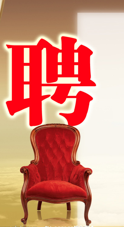 安徽科技学院2016年人才招聘计划